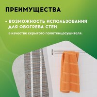 Нагревательный мат Русское тепло РТ-480-3.00 2285211 - Превью изображения №6 — Интернет-магазин ПроЗаказ