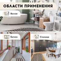 Нагревательный мат Русское тепло РТ-480-3.00 2285211 - Превью изображения №13 — Интернет-магазин ПроЗаказ
