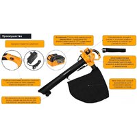 Садовая воздуходувка Deko DKBL22 063-4522 (с 1-им АКБ) - Превью изображения №5 — Интернет-магазин ПроЗаказ