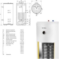 Бойлер косвенного нагрева Termica Amet 200 Inox - Превью изображения №3 — Интернет-магазин ПроЗаказ