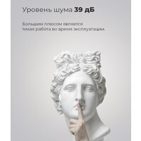 Холодильник MAUNFELD MFF176SFW - Превью изображения №13 — Интернет-магазин ПроЗаказ