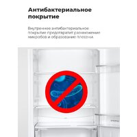 Холодильник MAUNFELD MFF176SFW - Превью изображения №15 — Интернет-магазин ПроЗаказ