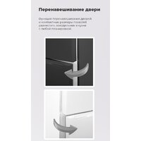 Холодильник MAUNFELD MFF176SFW - Превью изображения №18 — Интернет-магазин ПроЗаказ