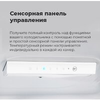 Холодильник MAUNFELD MFF176SFW - Превью изображения №23 — Интернет-магазин ПроЗаказ