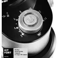 Электрическая кофемолка Kitfort KT-717 - Превью изображения №3 — Интернет-магазин ПроЗаказ