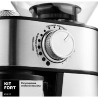 Электрическая кофемолка Kitfort KT-717 - Превью изображения №4 — Интернет-магазин ПроЗаказ