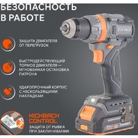 Ударная дрель-шуруповерт Patriot BR 212 UES 180301512 (с 2-мя АКБ, кейс) - Превью изображения №10 — Интернет-магазин ПроЗаказ