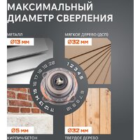 Ударная дрель-шуруповерт Patriot BR 212 UES 180301512 (с 2-мя АКБ, кейс) - Превью изображения №14 — Интернет-магазин ПроЗаказ