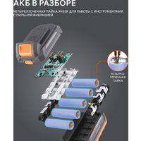 Ударная дрель-шуруповерт Patriot BR 212 UES 180301512 (с 2-мя АКБ, кейс) - Превью изображения №12 — Интернет-магазин ПроЗаказ