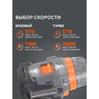 Ударная дрель-шуруповерт Patriot BR 212 UES 180301512 (с 2-мя АКБ, кейс) - Превью изображения №6 — Интернет-магазин ПроЗаказ