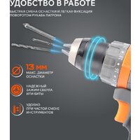 Ударная дрель-шуруповерт Patriot BR 212 UES 180301512 (с 2-мя АКБ, кейс) - Превью изображения №9 — Интернет-магазин ПроЗаказ