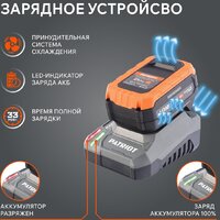 Ударная дрель-шуруповерт Patriot BR 212 UES 180301512 (с 2-мя АКБ, кейс) - Превью изображения №13 — Интернет-магазин ПроЗаказ