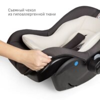 Детское автокресло Siger Дафни (маренго) - Превью изображения №6 — Интернет-магазин ПроЗаказ
