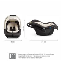 Детское автокресло Siger Дафни (маренго) - Превью изображения №4 — Интернет-магазин ПроЗаказ