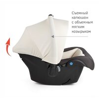 Детское автокресло Siger Дафни (маренго) - Превью изображения №2 — Интернет-магазин ПроЗаказ