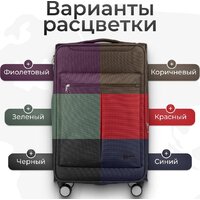 Чемодан Monza 8038# (L, черный) - Превью изображения №5 — Интернет-магазин ПроЗаказ