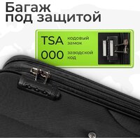 Чемодан Monza 8038# (L, черный) - Превью изображения №2 — Интернет-магазин ПроЗаказ