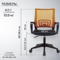 Офисное кресло Бюрократ CH-695NLT (оранжевый TW-38-3/черный TW-11) - Превью изображения №5 — Интернет-магазин ПроЗаказ