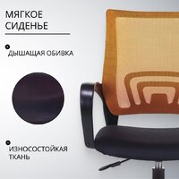 Офисное кресло Бюрократ CH-695NLT (оранжевый TW-38-3/черный TW-11) - Превью изображения №3 — Интернет-магазин ПроЗаказ