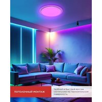 Светильник-тарелка In Home Comfort Galaxy-RGB 4690612058894 - Превью изображения №6 — Интернет-магазин ПроЗаказ