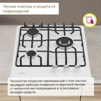 Варочная панель Simfer H45V35W571 - Превью изображения №8 — Интернет-магазин ПроЗаказ
