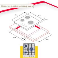 Варочная панель Simfer H45V35W571 - Превью изображения №11 — Интернет-магазин ПроЗаказ
