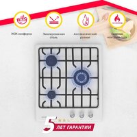 Варочная панель Simfer H45V35W571 - Превью изображения №2 — Интернет-магазин ПроЗаказ
