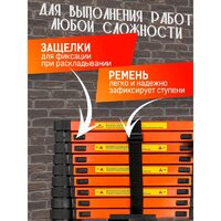 Лестница ISMA UP290 - Превью изображения №8 — Интернет-магазин ПроЗаказ