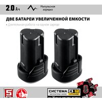 Сабельная пила Зубр Мастер СПЛ-125-22 (с 2-мя АКБ) - Превью изображения №4 — Интернет-магазин ПроЗаказ