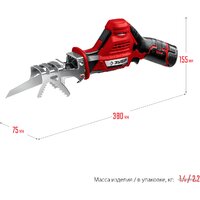 Сабельная пила Зубр Мастер СПЛ-125-22 (с 2-мя АКБ) - Превью изображения №2 — Интернет-магазин ПроЗаказ