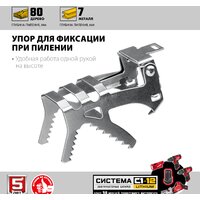 Сабельная пила Зубр Мастер СПЛ-125-22 (с 2-мя АКБ) - Превью изображения №3 — Интернет-магазин ПроЗаказ