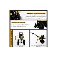 Мотоблок бензиновый Habert HM-22 00-00157438 - Превью изображения №4 — Интернет-магазин ПроЗаказ