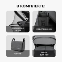 Коляска прогулочная «книга» Costa Vita VT-6 (графит) - Превью изображения №20 — Интернет-магазин ПроЗаказ