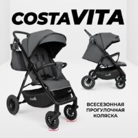 Коляска прогулочная «книга» Costa Vita VT-6 (графит) - Превью изображения №13 — Интернет-магазин ПроЗаказ