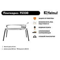 Электрический плиткорез Helmut FS230 - Превью изображения №11 — Интернет-магазин ПроЗаказ