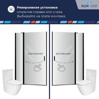 Душевая дверь RGW LE-004B 351200411-14 - Превью изображения №3 — Интернет-магазин ПроЗаказ