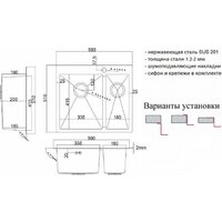 Кухонная мойка ZorG ZL R-590-2-510 L Grafit - Превью изображения №3 — Интернет-магазин ПроЗаказ