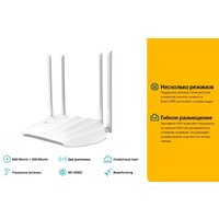 Точка доступа TP-Link TL-WA1201 V2 - Превью изображения №4 — Интернет-магазин ПроЗаказ