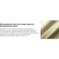 Смеситель Deante Momi Gold BKM R73N - Превью изображения №5 — Интернет-магазин ПроЗаказ