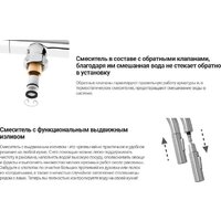 Смеситель Deante Momi Gold BKM R73N - Превью изображения №3 — Интернет-магазин ПроЗаказ