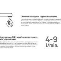 Смеситель Deante Momi Gold BKM R73N - Превью изображения №2 — Интернет-магазин ПроЗаказ