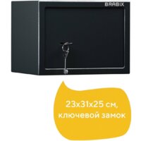 Мебельный сейф Brabix SF-230KL - Превью изображения №5 — Интернет-магазин ПроЗаказ