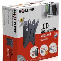 Кронштейн для телевизора Holder LCDS-5002 - Превью изображения №3 — Интернет-магазин ПроЗаказ