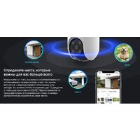 IP-камера Ezviz H8c 2K (4 мм) - Превью изображения №7 — Интернет-магазин ПроЗаказ