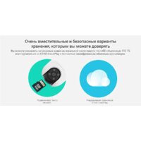 IP-камера Ezviz H8c 2K (4 мм) - Превью изображения №14 — Интернет-магазин ПроЗаказ