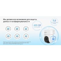 IP-камера Ezviz H8c 2K (4 мм) - Превью изображения №16 — Интернет-магазин ПроЗаказ