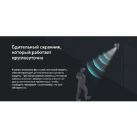 IP-камера Ezviz H8c 2K (4 мм) - Превью изображения №6 — Интернет-магазин ПроЗаказ