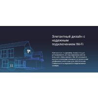 IP-камера Ezviz H8c 2K (4 мм) - Превью изображения №11 — Интернет-магазин ПроЗаказ