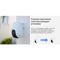 IP-камера Ezviz H8c 2K (4 мм) - Превью изображения №13 — Интернет-магазин ПроЗаказ