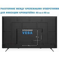 Телевизор Витязь 65LU1262 - Превью изображения №6 — Интернет-магазин ПроЗаказ